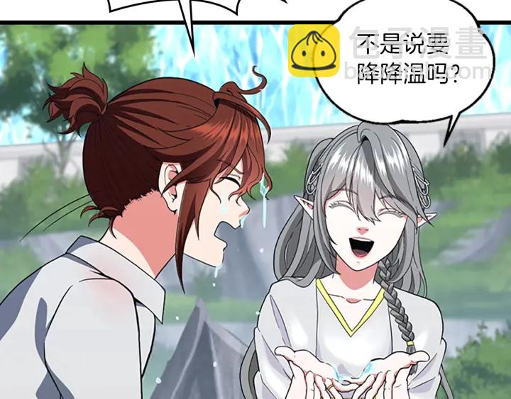 三歲開始做王者 - 第4季第111話 玩水水(3/5) - 6