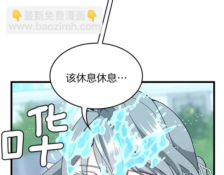 三歲開始做王者 - 第4季第111話 玩水水(4/5) - 7