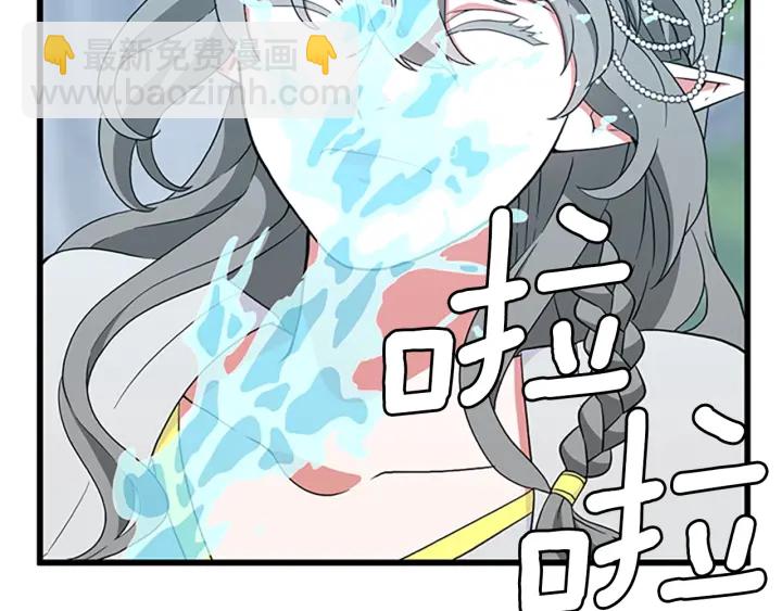 三歲開始做王者 - 第4季第111話 玩水水(4/5) - 8