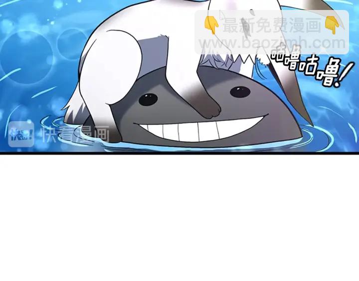 三歲開始做王者 - 第4季第111話 玩水水(4/5) - 1