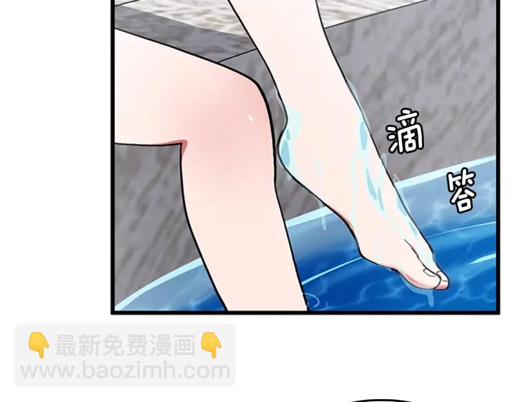 三歲開始做王者 - 第4季第111話 玩水水(4/5) - 3