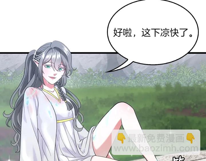 三歲開始做王者 - 第4季第111話 玩水水(4/5) - 4