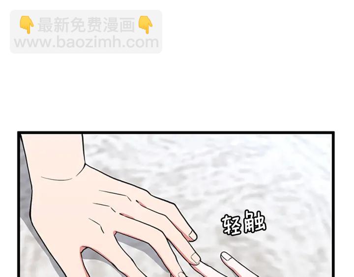 三歲開始做王者 - 第4季第111話 玩水水(4/5) - 2