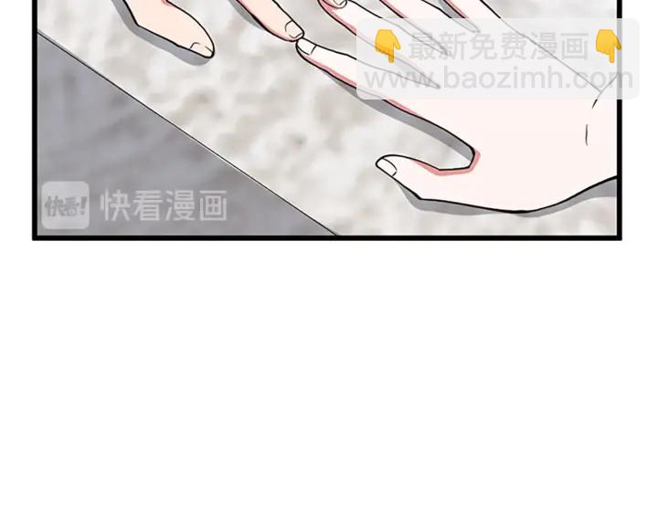 三歲開始做王者 - 第4季第111話 玩水水(4/5) - 3