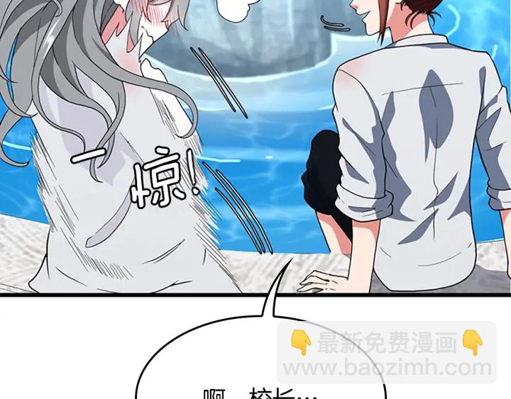 三歲開始做王者 - 第4季第111話 玩水水(4/5) - 7