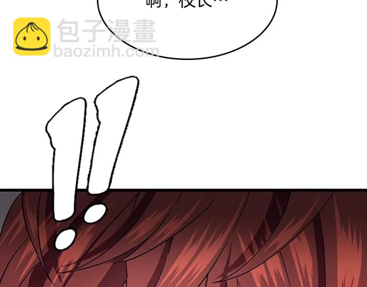 三歲開始做王者 - 第4季第111話 玩水水(4/5) - 8