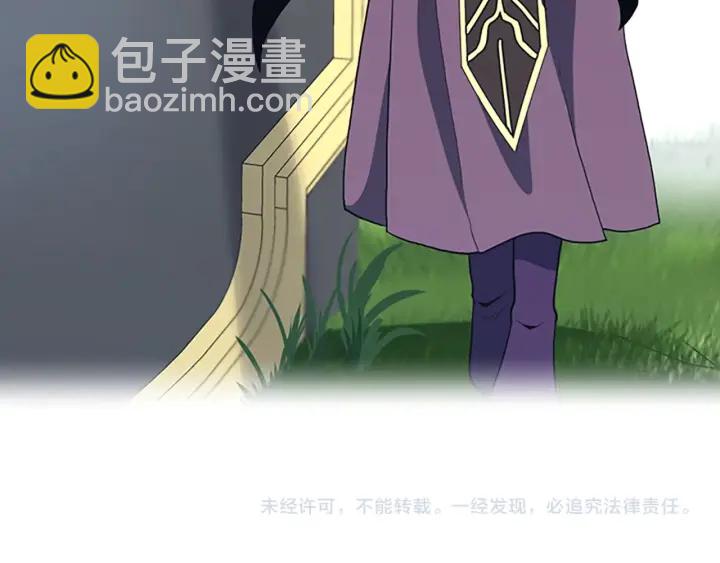 三歲開始做王者 - 第4季第111話 玩水水(4/5) - 5