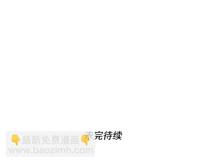 三歲開始做王者 - 第4季第111話 玩水水(4/5) - 6