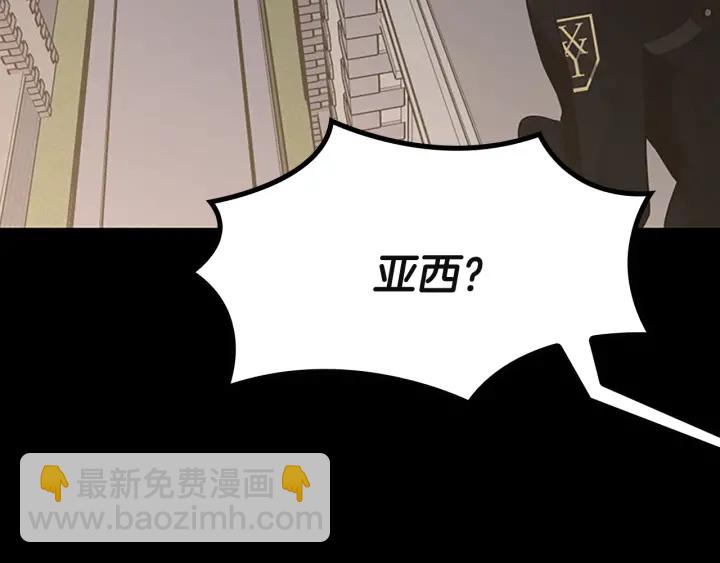 三歲開始做王者 - 第4季第111話 玩水水(4/5) - 7