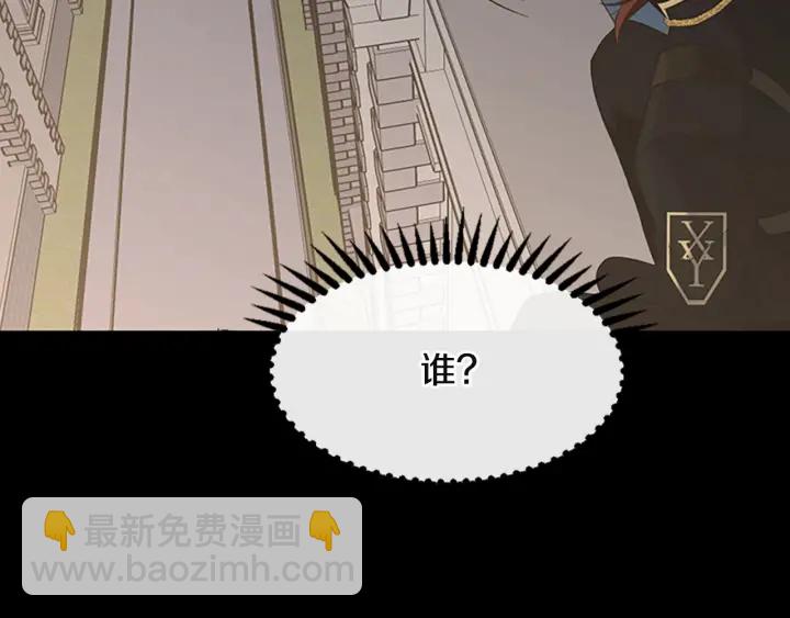 三歲開始做王者 - 第4季第111話 玩水水(4/5) - 1