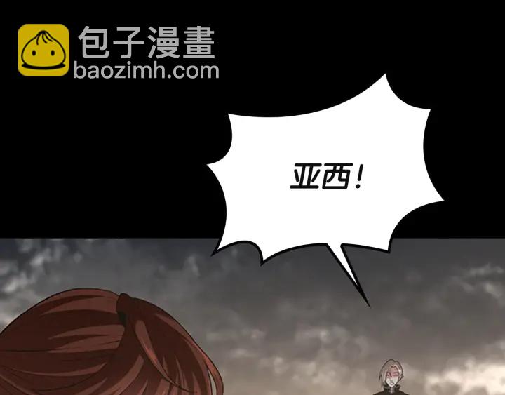 三歲開始做王者 - 第4季第111話 玩水水(4/5) - 2