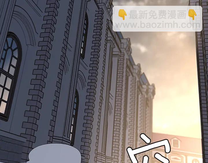 三歲開始做王者 - 第4季第111話 玩水水(5/5) - 5