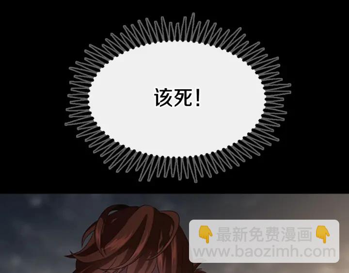 三歲開始做王者 - 第4季第111話 玩水水(5/5) - 7