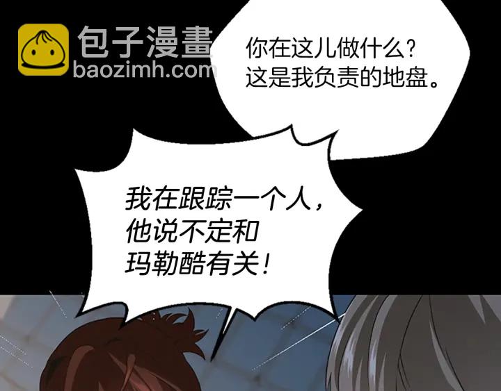 三歲開始做王者 - 第4季第111話 玩水水(5/5) - 2