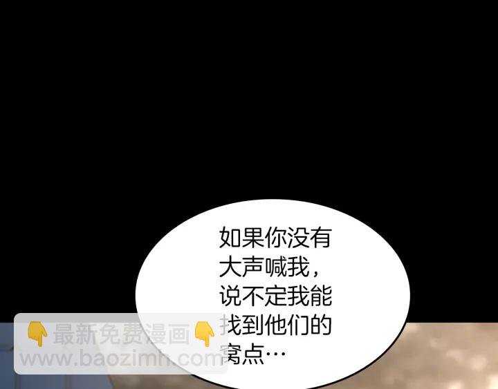 三歲開始做王者 - 第4季第111話 玩水水(5/5) - 4