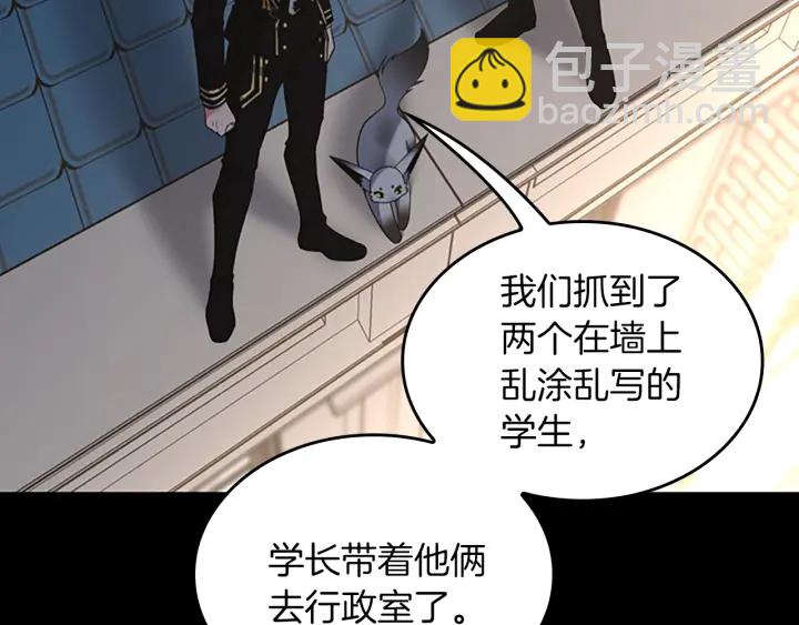 三歲開始做王者 - 第4季第111話 玩水水(5/5) - 1