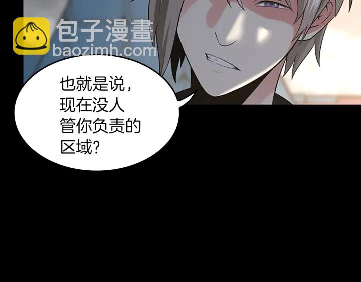 三歲開始做王者 - 第4季第111話 玩水水(5/5) - 3