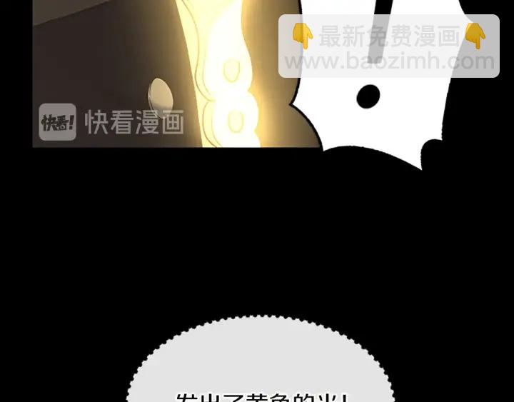 三歲開始做王者 - 第4季第111話 玩水水(5/5) - 6