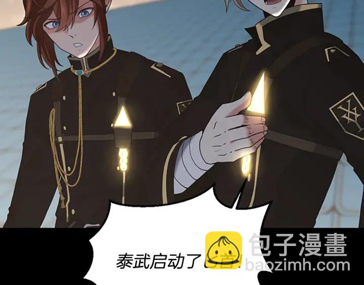 三歲開始做王者 - 第4季第111話 玩水水(5/5) - 1