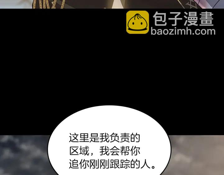 三歲開始做王者 - 第4季第111話 玩水水(5/5) - 5