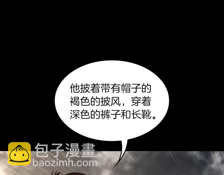 三歲開始做王者 - 第4季第111話 玩水水(5/5) - 6