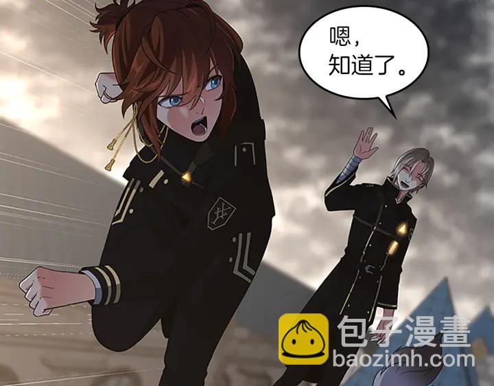 三歲開始做王者 - 第4季第111話 玩水水(5/5) - 7