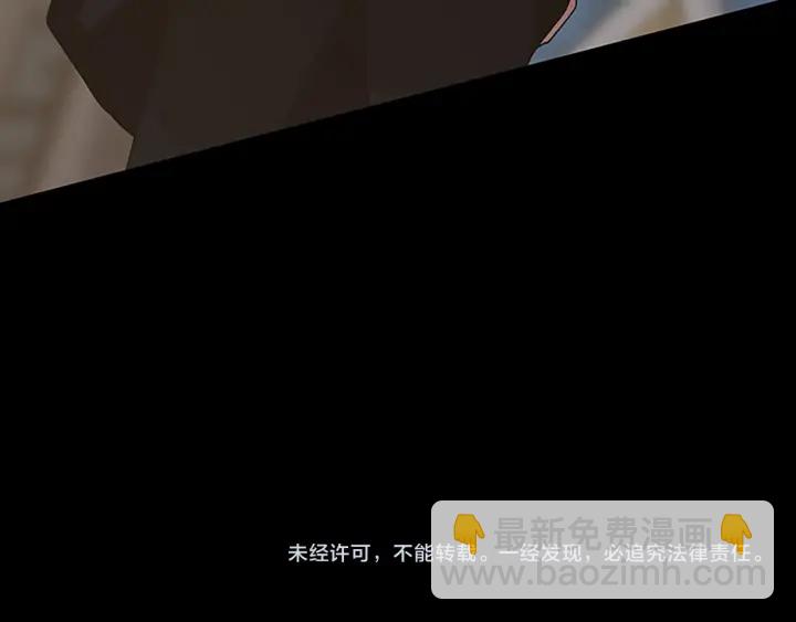 三歲開始做王者 - 第4季第111話 玩水水(5/5) - 5