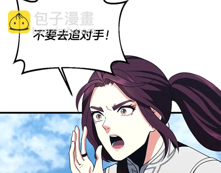 三歲開始做王者 - 第4季第111話 玩水水(2/5) - 3