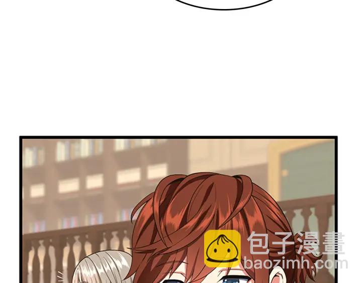 三歲開始做王者 - 第4季第113話 負面情緒(3/5) - 6