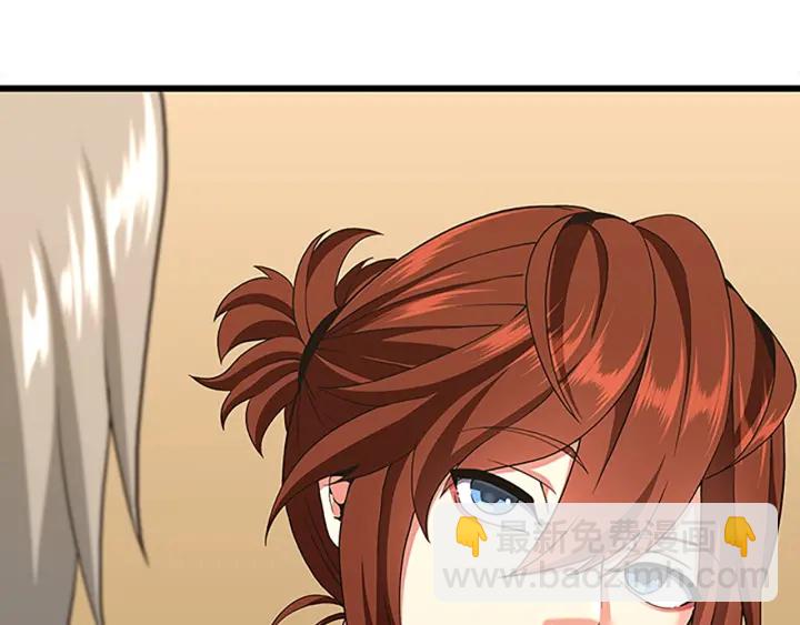 三歲開始做王者 - 第4季第113話 負面情緒(3/5) - 8