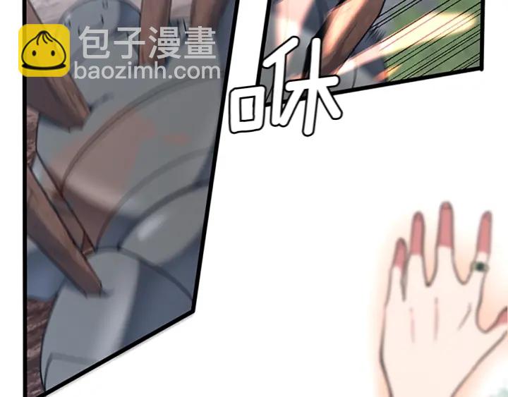 三歲開始做王者 - 第4季第113話 負面情緒(3/5) - 5