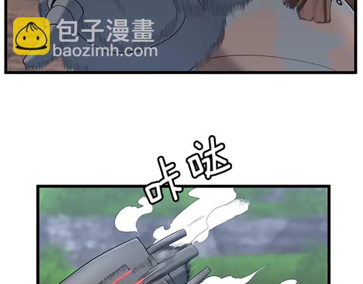 三歲開始做王者 - 第4季第113話 負面情緒(3/5) - 5