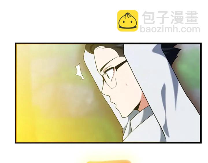 三歲開始做王者 - 第4季第113話 負面情緒(4/5) - 5