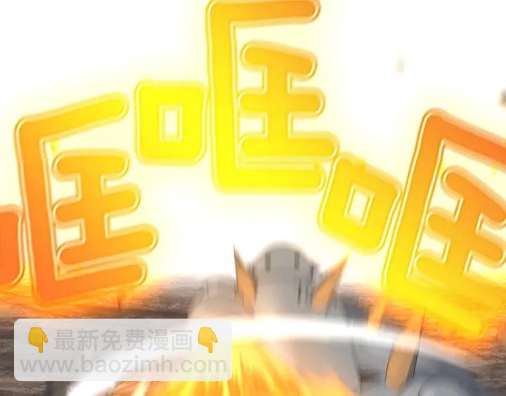 三歲開始做王者 - 第4季第113話 負面情緒(4/5) - 6