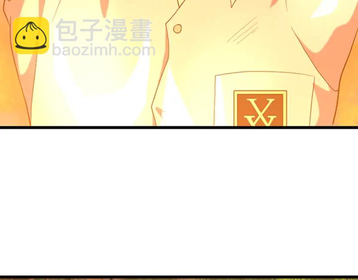 三歲開始做王者 - 第4季第113話 負面情緒(4/5) - 5