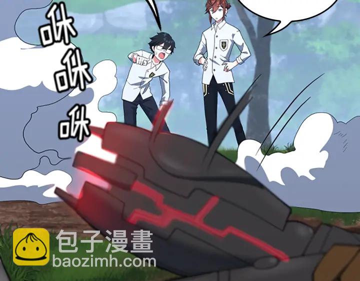 三歲開始做王者 - 第4季第113話 負面情緒(4/5) - 1