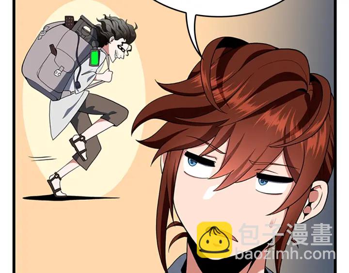 三歲開始做王者 - 第4季第113話 負面情緒(4/5) - 3