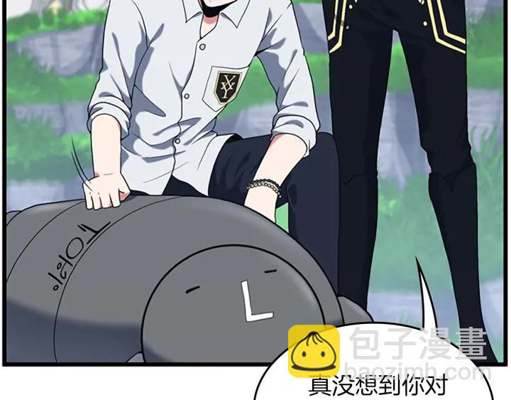 三歲開始做王者 - 第4季第113話 負面情緒(4/5) - 6