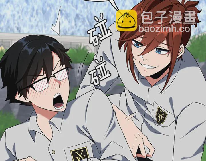 三歲開始做王者 - 第4季第113話 負面情緒(4/5) - 3