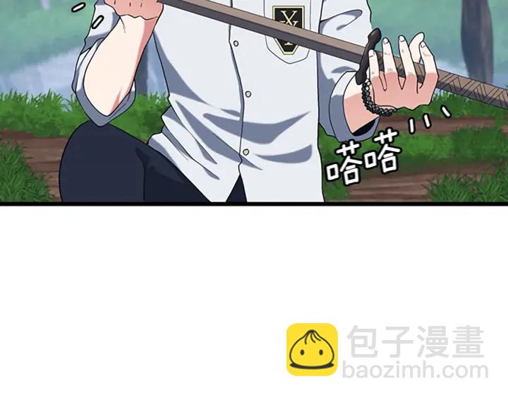 三歲開始做王者 - 第4季第113話 負面情緒(4/5) - 8