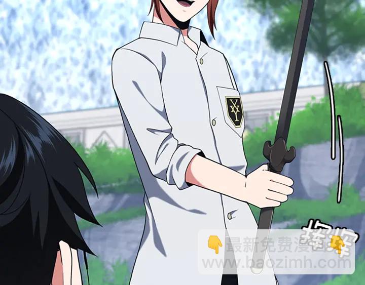 三歲開始做王者 - 第4季第113話 負面情緒(4/5) - 2