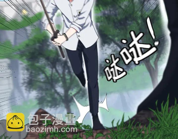 三歲開始做王者 - 第4季第113話 負面情緒(4/5) - 8