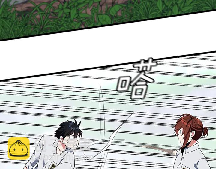 三歲開始做王者 - 第4季第113話 負面情緒(4/5) - 1