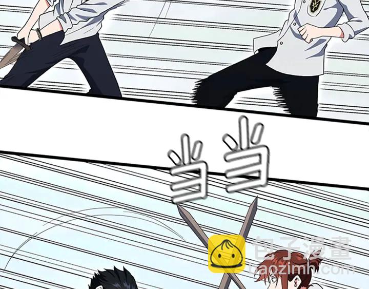 三歲開始做王者 - 第4季第113話 負面情緒(4/5) - 2