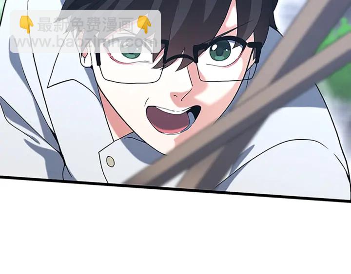 三歲開始做王者 - 第4季第113話 負面情緒(4/5) - 7