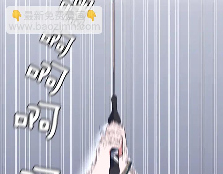 三歲開始做王者 - 第4季第113話 負面情緒(5/5) - 5