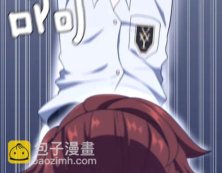 三歲開始做王者 - 第4季第113話 負面情緒(5/5) - 7