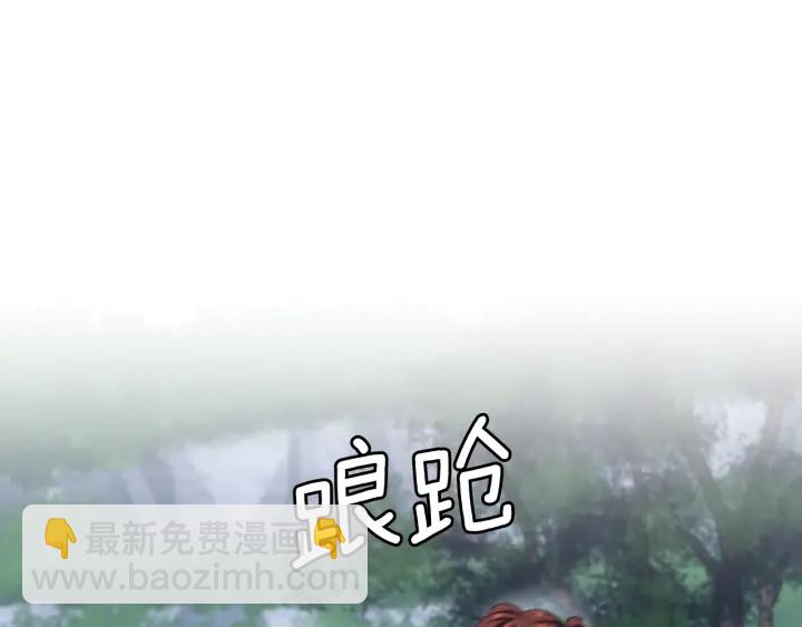 三歲開始做王者 - 第4季第113話 負面情緒(5/5) - 2