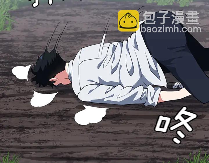 三歲開始做王者 - 第4季第113話 負面情緒(5/5) - 5