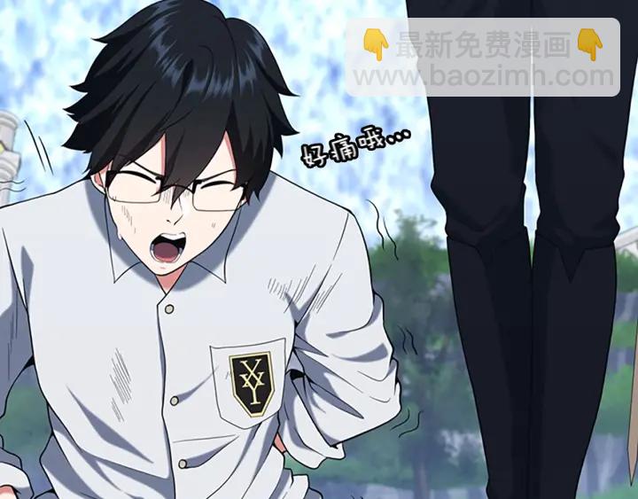 三歲開始做王者 - 第4季第113話 負面情緒(5/5) - 7